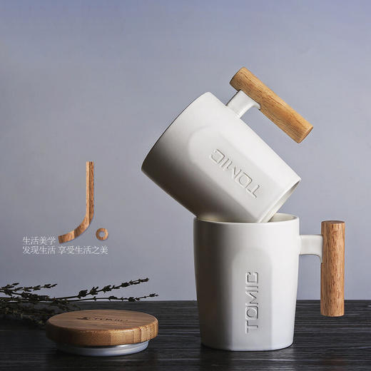 特美刻（TOMIC）马克杯 带盖咖啡杯子情侣陶瓷杯创意木柄牛奶杯水杯随手茶杯 TCL1329 白色400ML 商品图3
