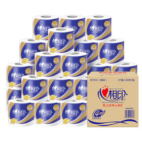 心相印卷纸 心柔系列卫生纸巾3层140g*27卷筒纸厕纸（整箱销售）