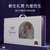 【优乐恩】新生婴儿满月礼送刚出生的宝宝礼物摇铃礼盒套装 商品缩略图3