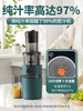 【品牌直发】mokkom磨客榨汁机汁渣分离家用原汁机小型商用大口径水果汁多功能 商品缩略图2