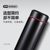 特美刻TOMIC银杯999银内胆保温杯男士高档商务茶杯1066S黑色430ML 商品缩略图1