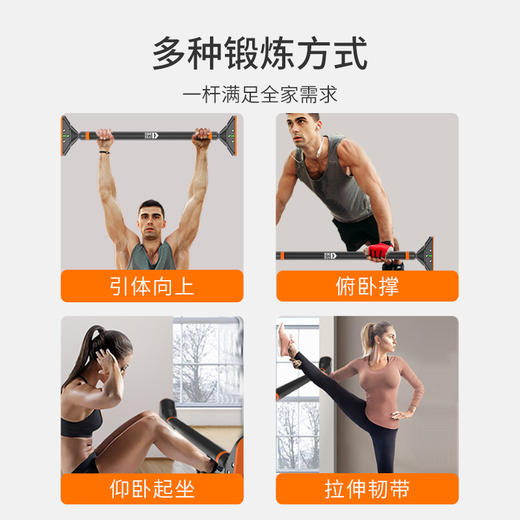 家用室内单杠儿童打孔免打孔单杠引体向上器辅助器材 商品图4
