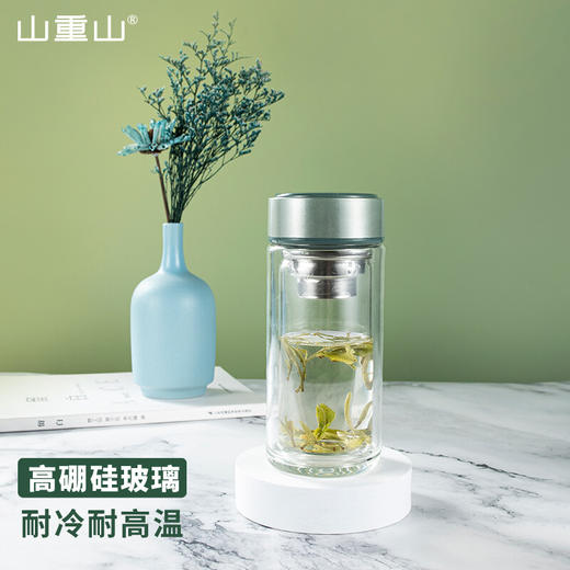 山重山水杯茶水分离泡茶杯男女迷你双层隔热玻璃杯过滤网红便携简约水杯 （圆通）星钻玻璃杯260ml 商品图0