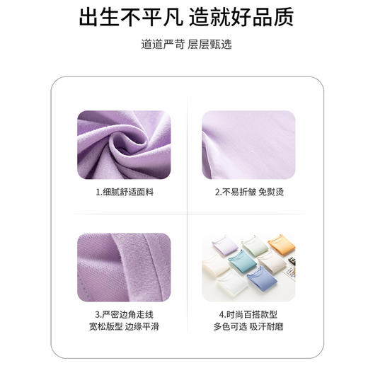 【2件长袖任意组合！】kpuwarm壳木重磅棉 宽松圆领长袖 春夏外穿 基础女士打底上衣 商品图2