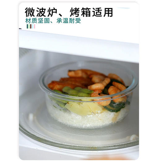 山重山饭盒微波炉专用保鲜碗盒套装上班族学生带饭高硼硅玻璃便当盒餐盒带保温袋如意方圆2212 【天蓝】长640+圆640ml+饭盒包 商品图3