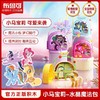 布鲁可小马宝莉魔法小包小颗粒积木手办公仔 商品缩略图0