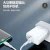 50w快充闪充3c认证充电器全兼容快充充电器 商品缩略图2