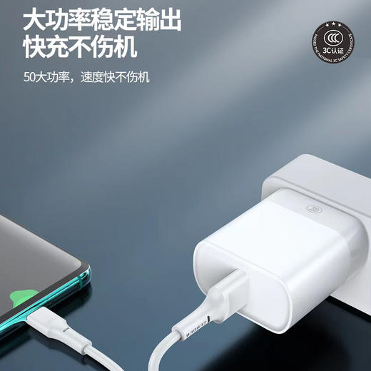 50w快充闪充3c认证充电器全兼容快充充电器 商品图2