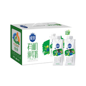 BHS 盒心卖场 三元极致有机纯牛奶 250ml*12