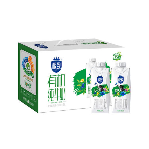 BHS 盒心卖场 三元极致有机纯牛奶 250ml*12 商品图0