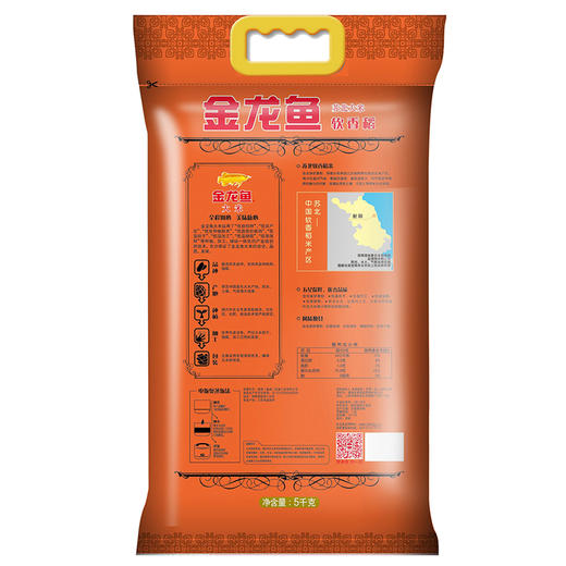 【自营】【组合款】金龙鱼苏北软香稻5KG+胡姬花金衣玉食古法花生油1.8L 商品图10