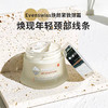 瑞士Evenswiss伊瑞施颈霜50ml 商品缩略图1
