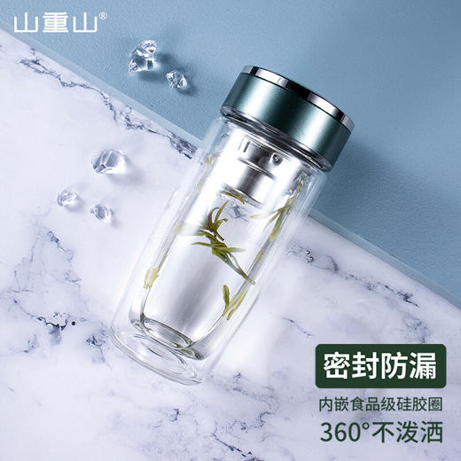 山重山玻璃杯双层耐热便携高档保温水杯女透明创意男士水晶泡茶茶水分离杯子 （圆通）双层随手杯320ml 商品图3