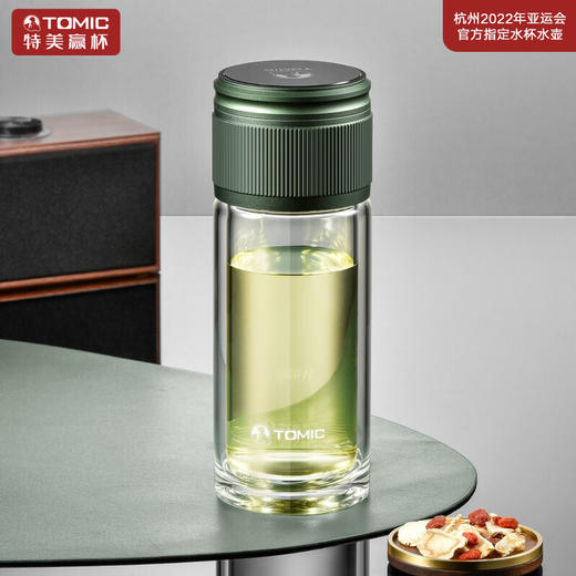 特美赢杯TOMIC博雅杯高档玻璃杯男双层隔热商务水杯便携茶水分离泡茶杯TG80725典雅绿 商品图0