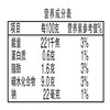 欢乐家 生榨椰子汁 果肉椰汁饮料 500ml*15瓶 整箱装 商品缩略图3