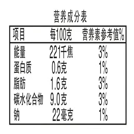 欢乐家 生榨椰子汁 果肉椰汁饮料 500ml*15瓶 整箱装 商品图3