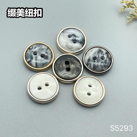 S5293(整包购买) 商品图0