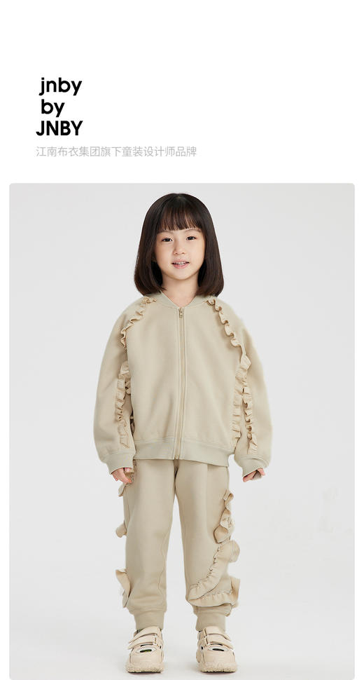 江南布衣婴童  22年春款长裤  1M1E70810 商品图0