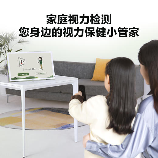 [京东方BOE画屏E2]过滤掉有害蓝光|无频闪|智能感光|清晰度高|无线投屏,操作简单    如风生活特惠 商品图5