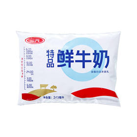 BHS 盒心卖场 三元每日鲜特品鲜牛奶 243ml