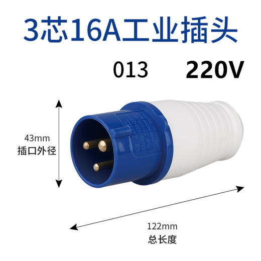 工业插头 商品图1