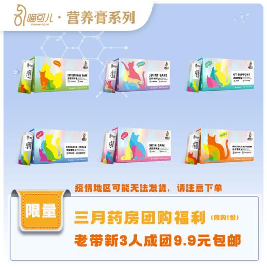 第二件半价自定义多sku商品 商品图0