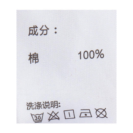 I'd爱帝女士针织纯棉休闲圆领长袖家居服 商品图7