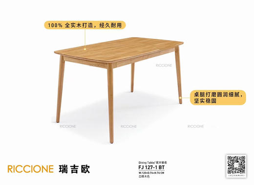 瑞吉欧马来西亚原装进口Meranti 马郎帝 A2餐桌套餐（一桌四椅），实木家具 商品图1