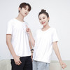 【69元3件！玻尿酸T恤】富含丰富玻尿酸原液短袖情侣纯白T恤男女同款 吸湿透气 柔软顺滑 舒适耐穿不起球 锁水保湿告别干燥 商品缩略图2