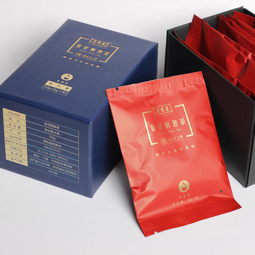 晋丰厚百年老茶号安化黑茶2012年天尖茯沱加工焖泡茶 商品图2