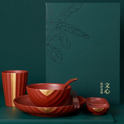 清朴堂中式礼品 文心紫砂食器 碗筷子勺子碟子礼盒套装餐具组合商务礼品 商品图0