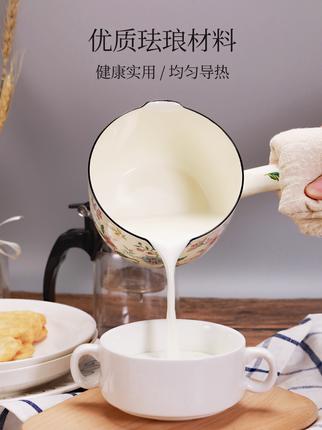 FUJIHORO日本进口富士珐琅锅搪瓷锅宝宝辅食锅小奶锅家用泡面汤锅 商品图0