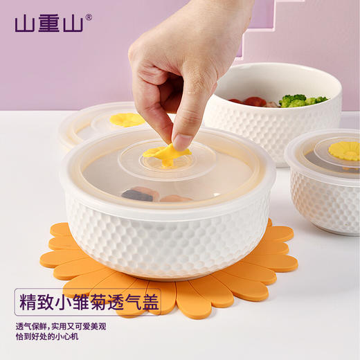 山重山保鲜碗耐热陶瓷饭盒微波炉加热带盖便当盒密封碗上班族学生带饭新中式餐盒三件套大容量 （圆通）保鲜碗800ml大号单个 商品图2
