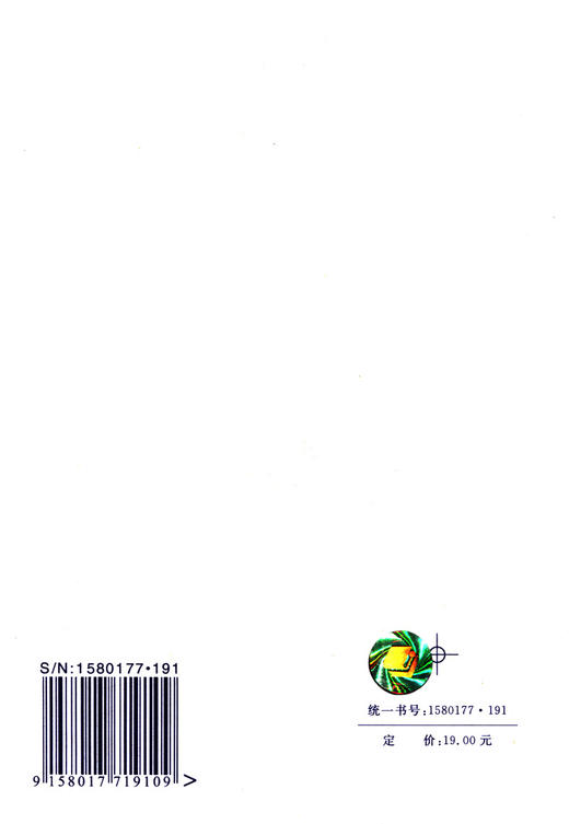 GB 50486-2009钢铁厂工业炉设计规范 商品图1