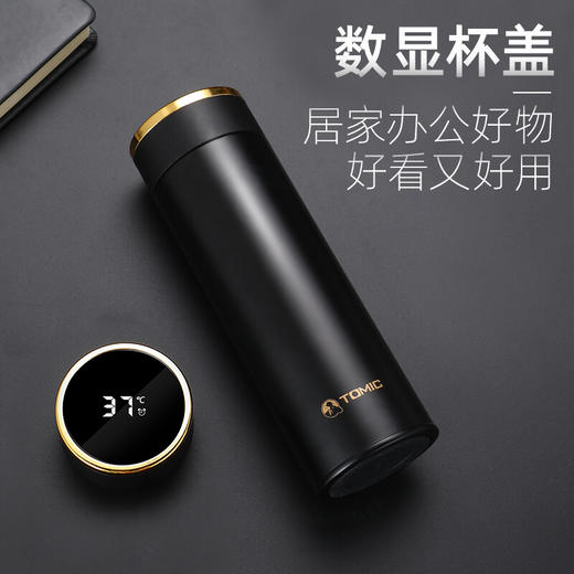 特美刻（TOMIC）保温杯智能显温316不锈钢高档真空保温水杯深水茶隔茶杯子特美赢杯TW60061 黑色460ML 商品图4
