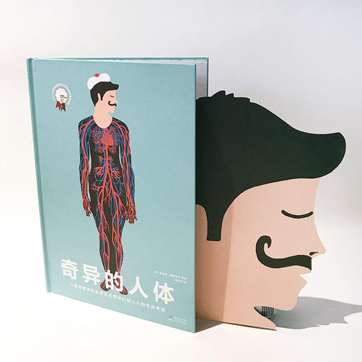 奇异的人体 6+岁 奇想国 商品图2