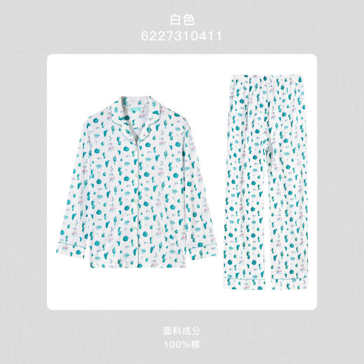 I'd爱帝女士纯棉仙人掌印花长袖居家服套装 商品图3