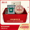澜沧古茶1880元会员礼包 商品缩略图0