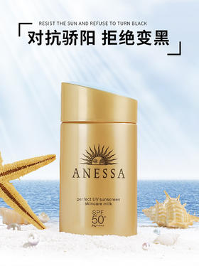 清爽防晒大合集，不油不闷不搓泥！