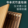 清朴堂1套定制东一红木筷家宴高端鸡翅木筷子十双装乔迁结婚送领导送客户商务礼品节日礼品筷子 鸡翅木 商品缩略图3