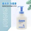 绿新素泡沫消毒洗手液500ml【BC】【HBB】 商品缩略图0