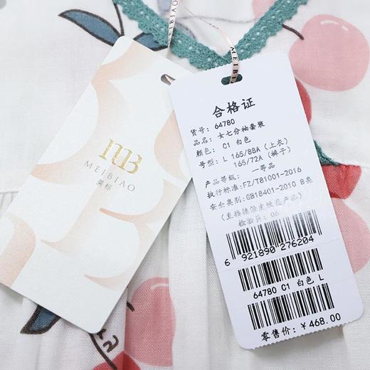 3楼 美标女7分袖甜美家居套装纯棉64780 商品图5