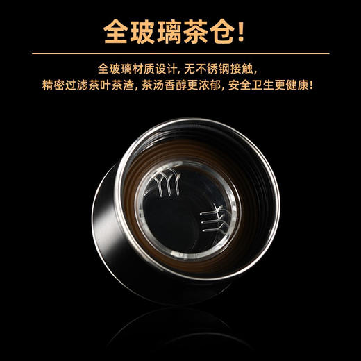 特美刻（TOMIC）商务保温杯茶水分离泡茶杯男女便携创意玻璃茶隔水杯子特美赢杯TW00043 白色350ML 商品图3