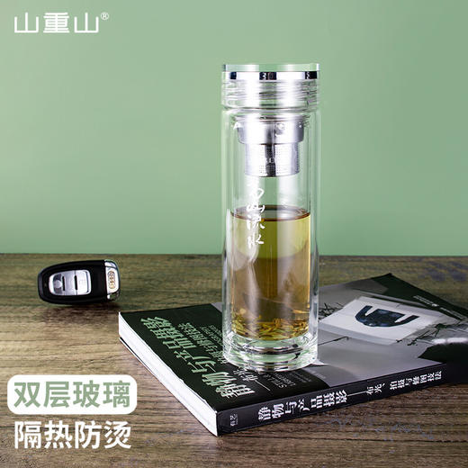 山重山水杯双层家用带盖玻璃杯大容量茶水分离杯男女水杯便携泡茶杯高档商务透明杯子 （圆通）高山流水杯320ml 商品图1