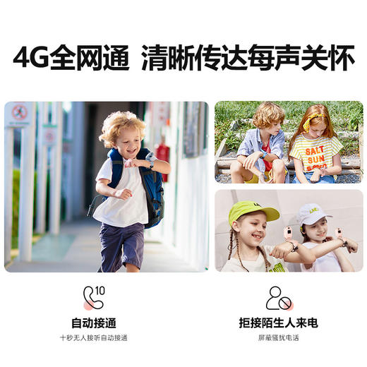 小天才儿童电话手表Z6A防水GPS定位智能手表 学生儿童移动联通电信4G视频拍照前后双摄手表手机男女孩天境蓝 商品图4