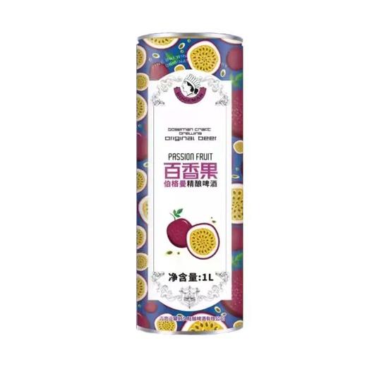 伯格曼百香果 精酿啤酒 平口罐 1000ml 酒精度3.3% 商品图0