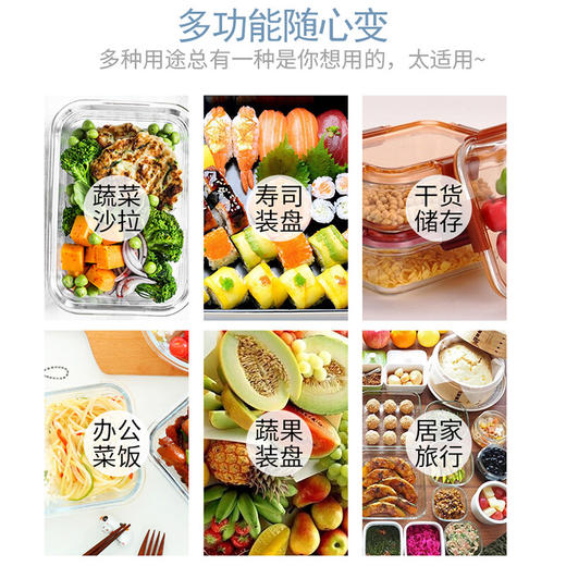 山重山饭盒微波炉专用保鲜碗盒套装上班族学生带饭高硼硅玻璃便当盒餐盒带保温袋如意方圆2212 【天蓝】长640+圆640ml+饭盒包 商品图8