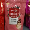 汴华旭产妇红糖300克 商品缩略图0