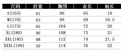 SFS 安踏2018浙江绿城主场球衣比赛服短袖球迷版足球服男45812201 商品图3