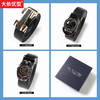 【新款DDA】大依优型大码男士腰带加长自动扣头层牛皮简约休闲胖子裤带皮带1.5米 商品缩略图0